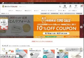 nishikawa-store.com