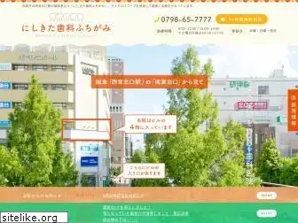 nishikita-dental.com