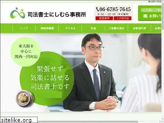 nishimura-legal.com