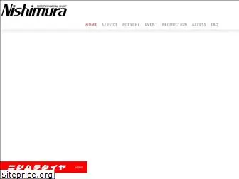 nishimura-tire.com