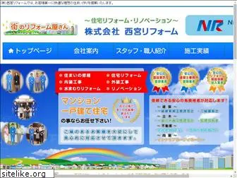 nishinomiya.com