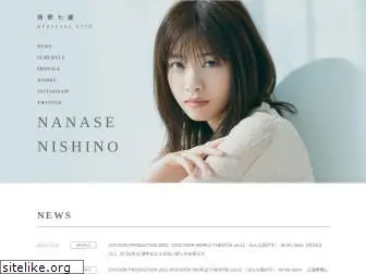 nishinonanase.com