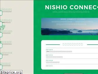 nishio-connect.com