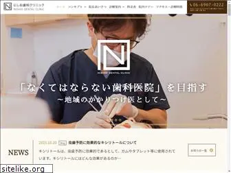 nishio-d.com