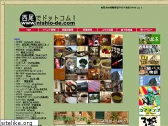 nishio-de.com