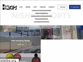 nishio-sports.co.jp