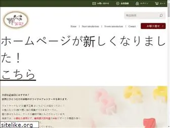 nishiogikiichigo.com