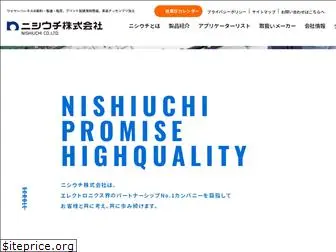 nishiuchi-00.co.jp