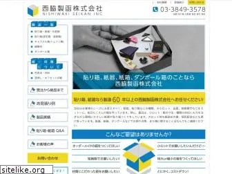 nishiwaki-seikan.com