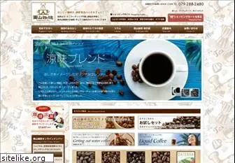 nishiyama-coffee.com