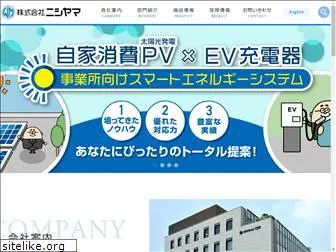 nishiyama.co.jp