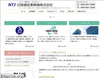 nishou.co.jp