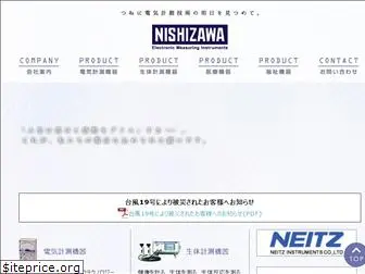 nisic.co.jp