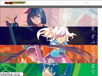 nisioisin-anime.com