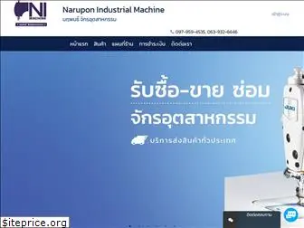 nismachine.com