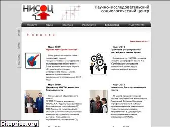 nisoc.ru