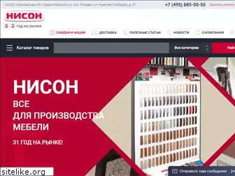 nison.ru