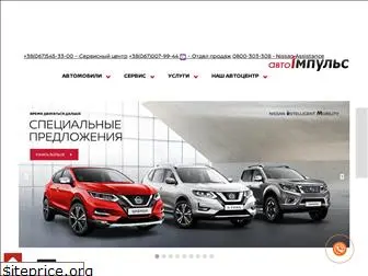 nissan-ai.com.ua