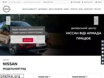 nissan-armada.com.ua