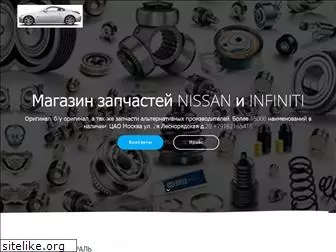 nissan-auto.ru