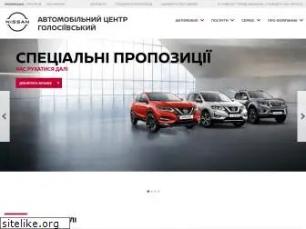 nissan-goloseevsky.com.ua