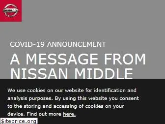 nissan-me.com
