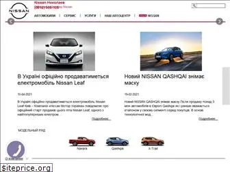 nissan-mk.com.ua