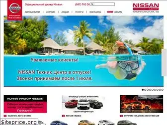nissan-motor.kh.ua