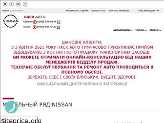 nissan-nask.zp.ua