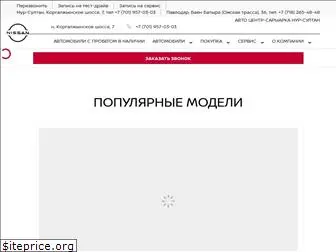 www.nissan-saryarka.kz