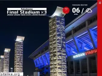 nissan-stadium.jp