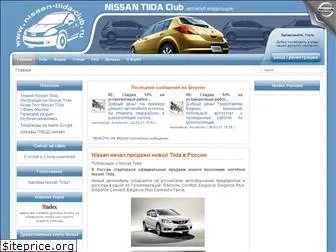 nissan-tiida-club.ru