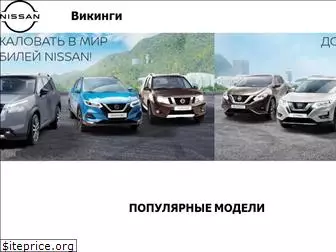 nissan-tlt.ru