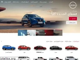 nissan.com.eg