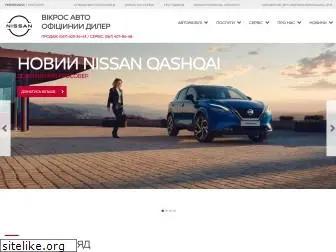 nissan.net.ua