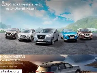 nissan.ru