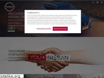 nissan.ua