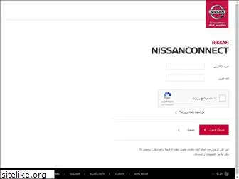 nissanconnect-oman.com