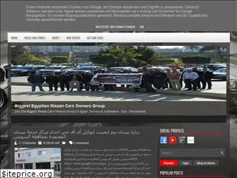 nissanteamegypt.blogspot.com