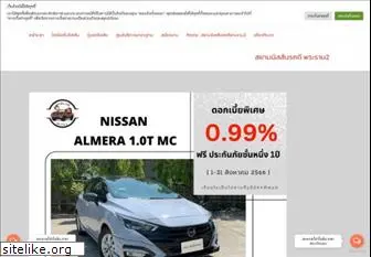 nissanthai.com