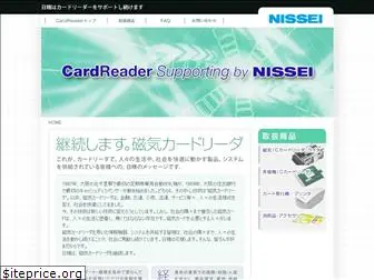 nissei-cr.com