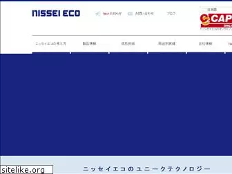 nisseieco.co.jp