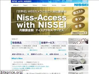 nisseirfid.com