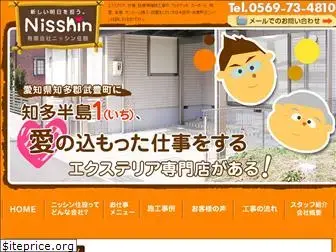 nisshin-js.com