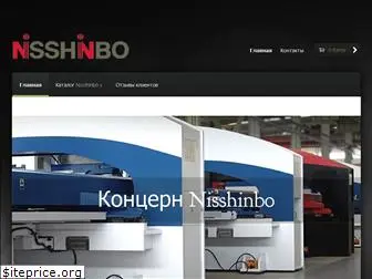 nisshinbo-brake.ru