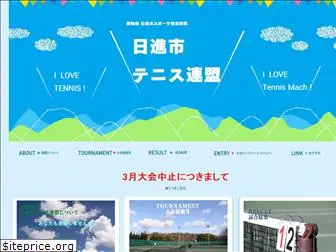 nisshincity-tennis.jp