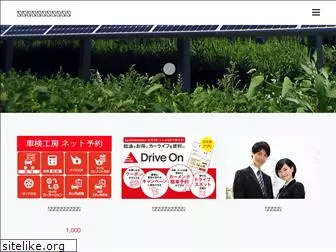 nissin-energy.com