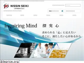 nissin-seiki.com
