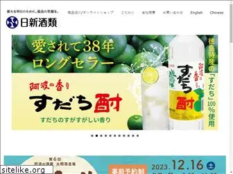 nissin-shurui.co.jp