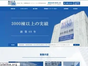 nisso-x.co.jp